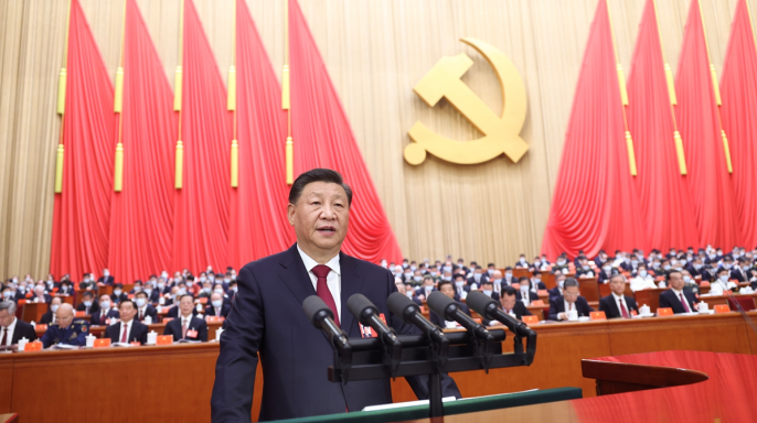 習(xí)近平代表第十九屆中央委員會向黨的二十大作報(bào)告